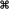 Apple Command key
